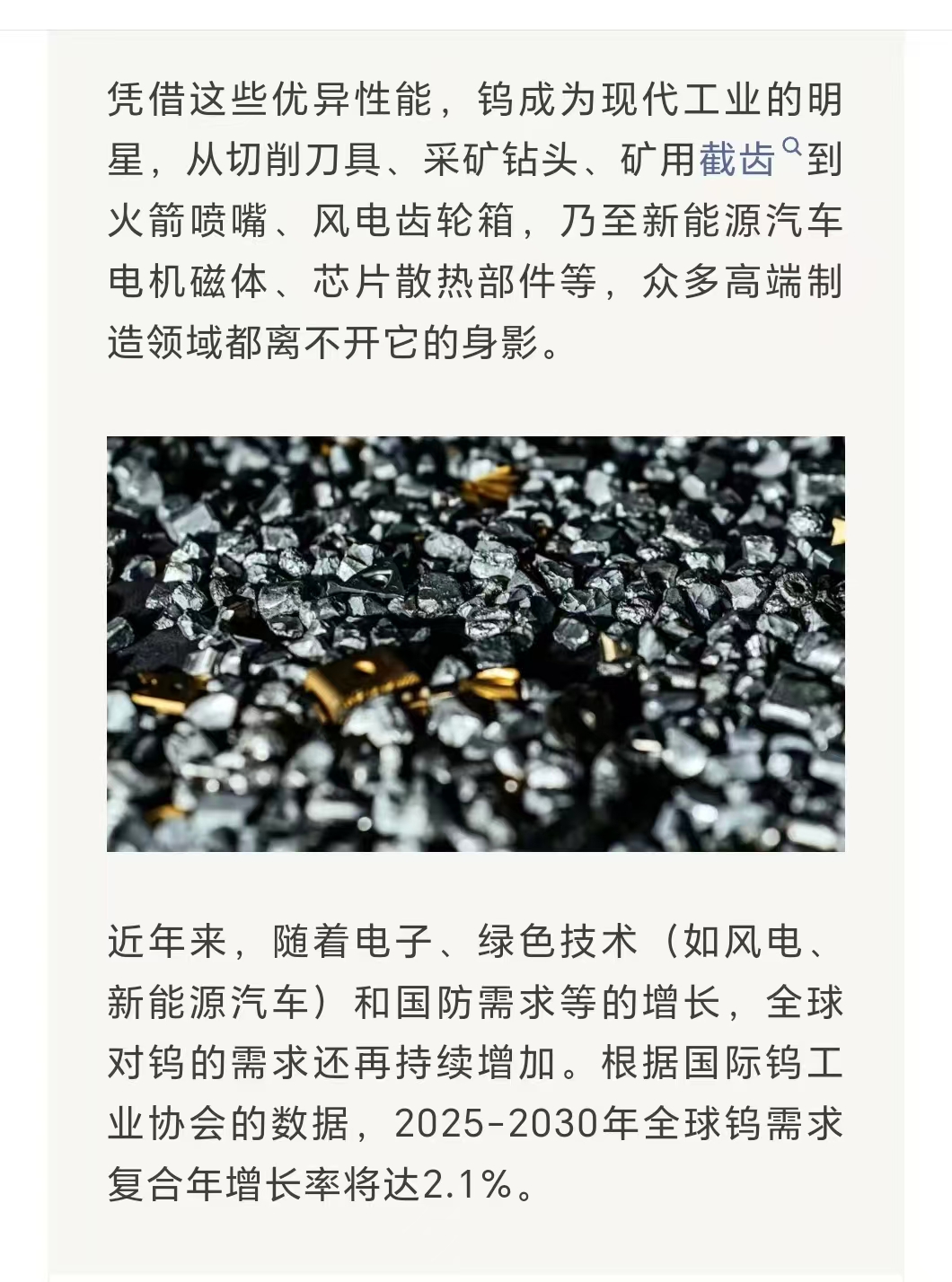 1760679485825719.jpg a2.jpg